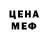 Первитин кристалл Edwyn Rubio