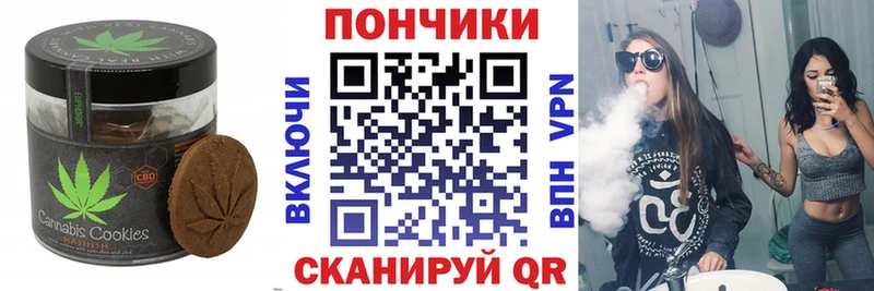 Cannafood конопля  Темников 