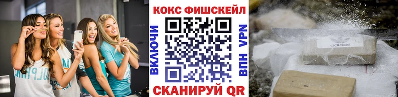 COCAIN Колумбийский купить закладку Темников