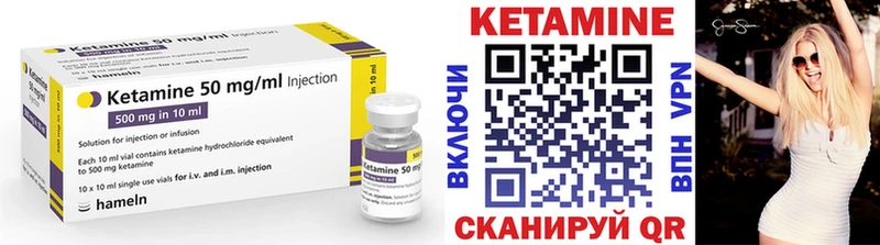 КЕТАМИН ketamine  гидра онион  Темников  наркотики 