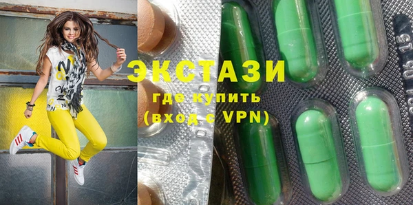 mdma Протвино