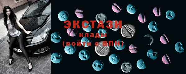 ECSTASY Абаза