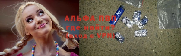 герыч Абдулино
