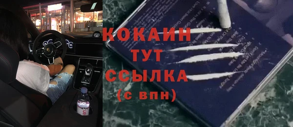 бутик Абинск