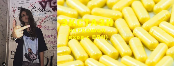бутик Абинск
