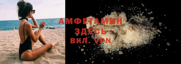герыч Абдулино