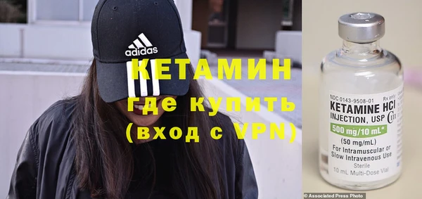 бутик Абинск