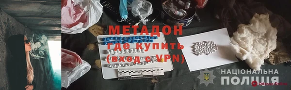 бутик Абинск