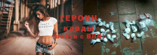 ECSTASY Абаза