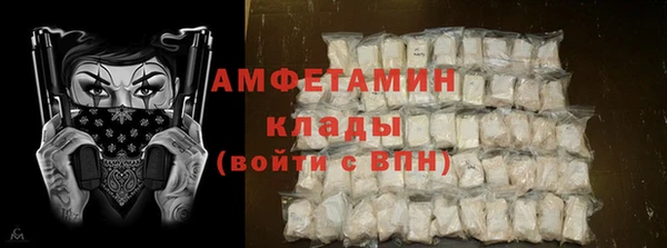 ECSTASY Абаза