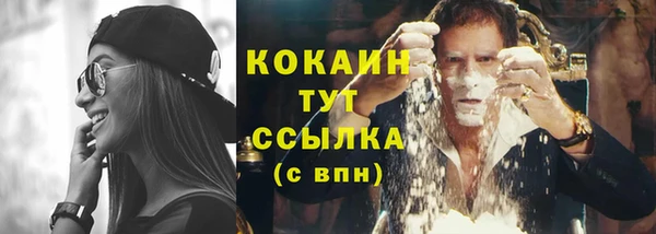 бутик Абинск