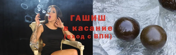 ECSTASY Абаза
