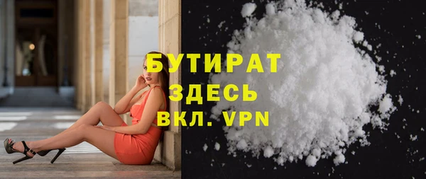 ECSTASY Абаза