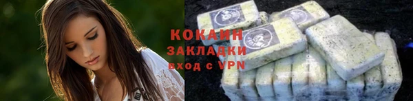 меф Покровск