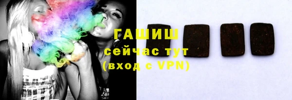 ECSTASY Абаза