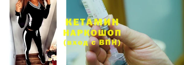меф Покровск