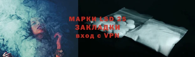 ECSTASY Абаза