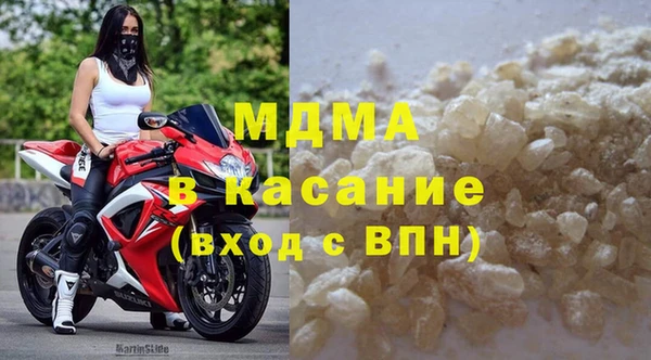 меф Покровск