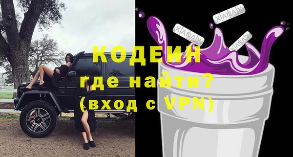 бутик Приозерск