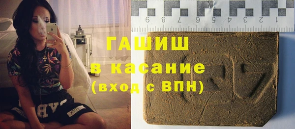 ECSTASY Абаза