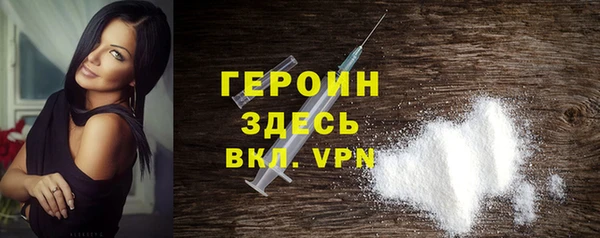 бутик Абинск