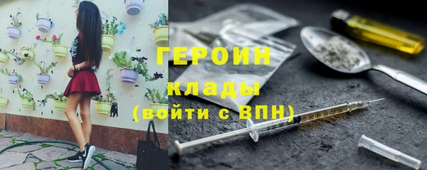 герыч Абдулино