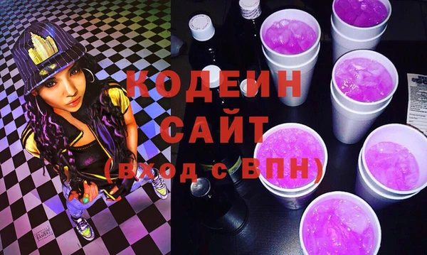 меф Покровск