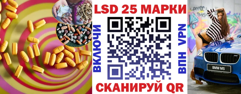 Лсд 25 экстази ecstasy  Темников 
