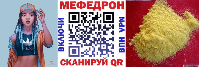 МЕФ мука  Темников 