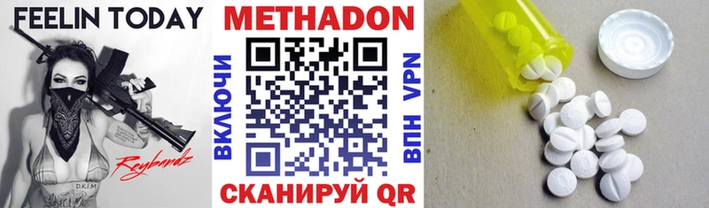 Метадон белоснежный  Темников 
