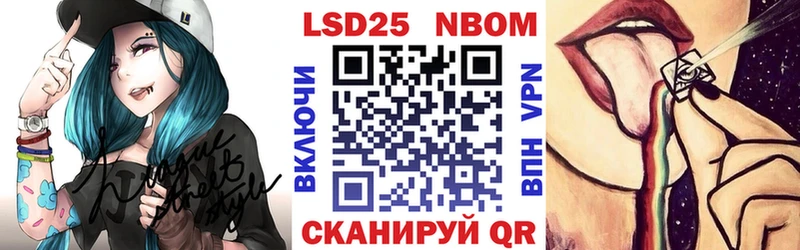 Марки N-bome 1500мкг  маркетплейс официальный сайт  Темников  магазин  наркотиков 
